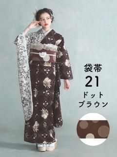 µ󥿥륻å ӡߤߤ֡(ҿؤ꡿֥饦) ɥå(֥饦)