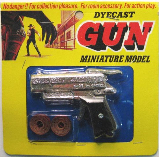 火薬銃 火薬ピストル レトロ 玩具-