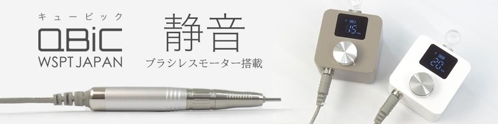 WSPTジャパン Webショップ WSPTジャパン Webショップ