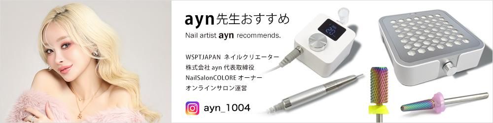 WSPTジャパン Webショップ WSPTジャパン Webショップ