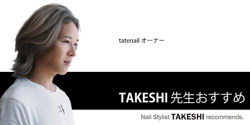 TAKESHI