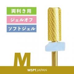 ストーンビット 未使用 ８５パイ 龍靭ビット 2本組 ＋2×85 マグネットなし | ANEXブランドの