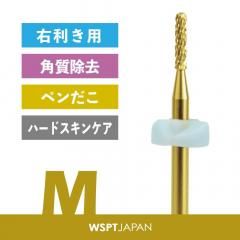 StarBit's】ゴールドカーバイド コンビネーションコーン XC 両利き用