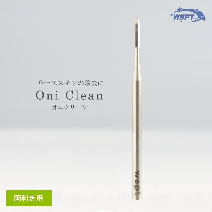 シルバービット カーバイト