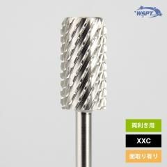 シルバービット ラージバレル M ミディアム