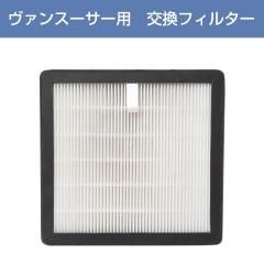 集塵機 ヴァンスーサー LED付 2WAY 集塵機 ヴァンスーサー LED付 2WAY