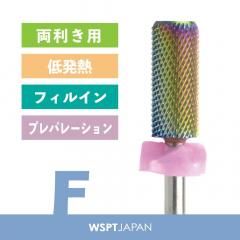 naochan　オーロラビット　キューティクルビット付き 楽天市場】【StarBit's】オーロラビット【スモール】(XC) (C) (M