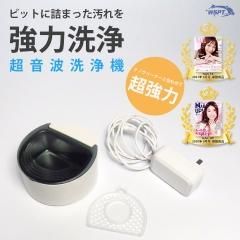 超音波洗浄機 - WSPTジャパン 超音波洗浄機 - WSPTジャパン