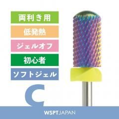 新品　ネイルラボ　ゴールドビット　WSPTジャパン　オーロラビット　セット オーロラビット ラージバレルM 面取り有り【ゆうパケット