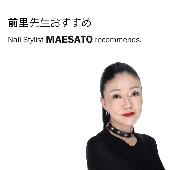 前里先生おすすめ！】【StarBit's】スタービッツ5本セット