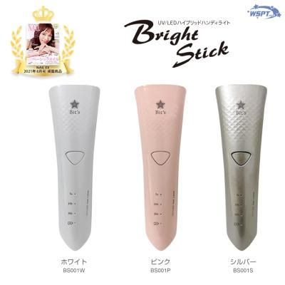 ハンディuv Ledライト ブライトスティック 小さくて使い易い 持ち運びに便利