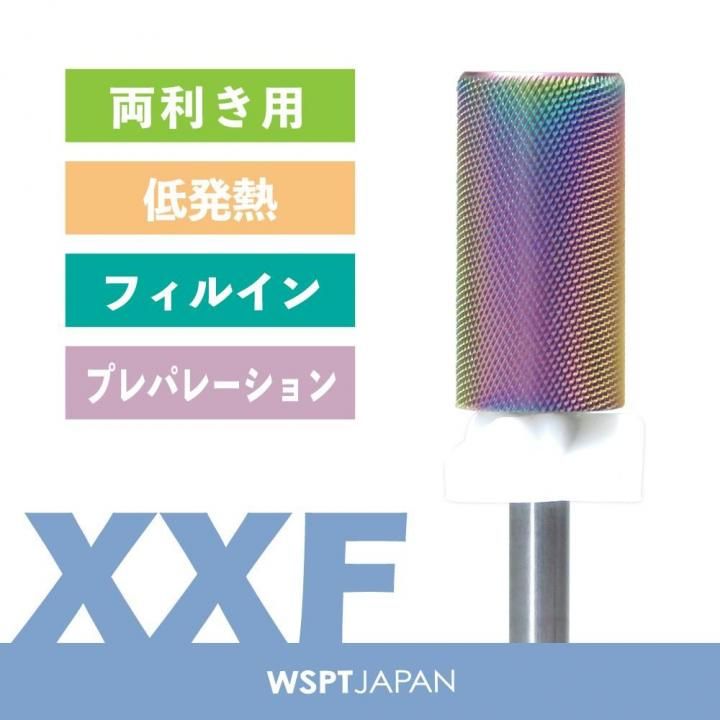 オーロラビット ラージ XXF 防塵キャップ付き - WSPTジャパン