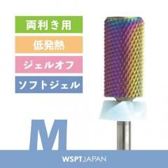 リリカ先生おすすめ！】オーロラビット ラージ C 面取りあり