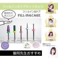 POCOネイルマシン ポコ 充電式 / 液晶表示 / ハイパワー / 多機能