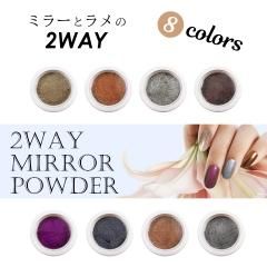 2WAY ߥ顼ѥǷߥ顼ȥΣWAY!!8