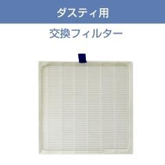 集塵機　ヴァンスーサー 楽天市場】◎LED付き2WAY集塵機 ヴァンスーサー : テンダンス