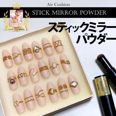 超簡単!超つかいやすい!スティックミラーパウダー