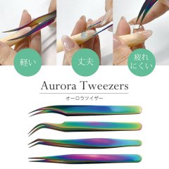 ڥꥫᡪ  ĥ  Aurora Tweezers