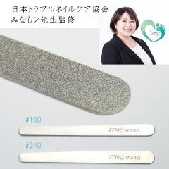 WSPT JAPAN ネイルマシン Riki 最大35,000回転 WSPT JAPAN ネイルマシン Riki 充電式 液晶表示 高回転 35,000