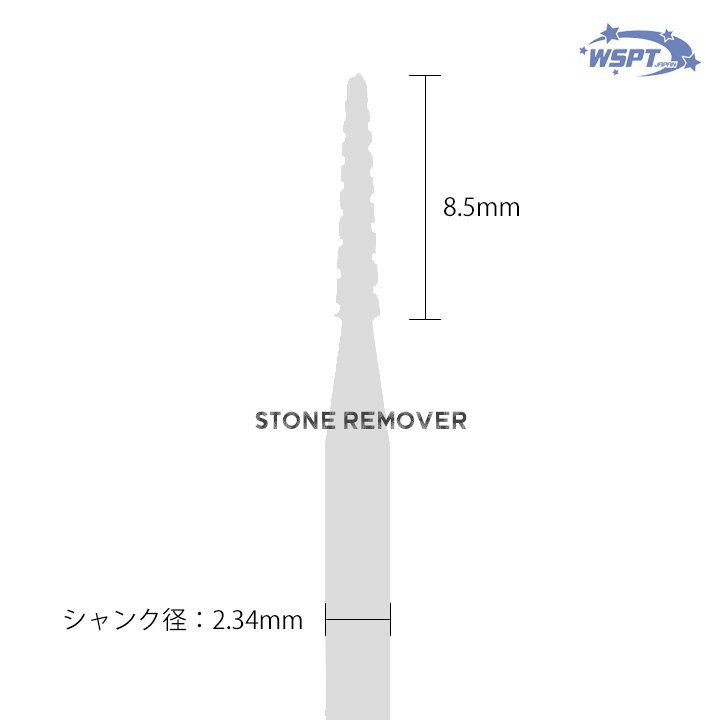 WSPT JAPAN オーロラビット ストーンリムーバー キャップ付(両利き用)[BA16001]sp14