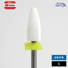 フェルール付き 着脱式ウッドグリップ【新品未使用】 NODA NODA(ノダ) カナエル 玄関収納 H17トールボックス 取手付