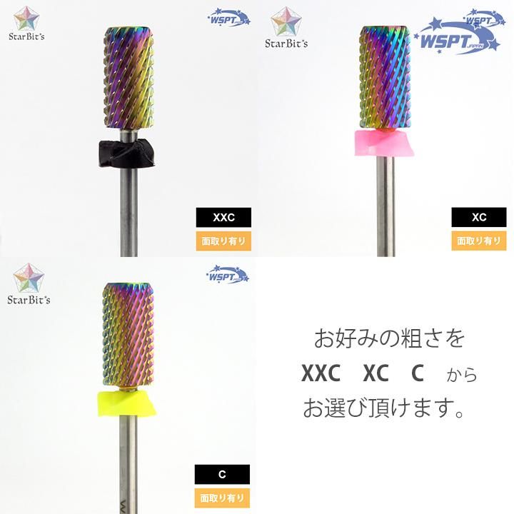 小川先生おすすめ！】 フィルイン&プレパレーション ビットセット