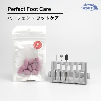 泉岡先生おすすめ!】 パーフェクト フットケア ビットセット 泉岡先生おすすめ!】 パーフェクト フットケア ビットセット