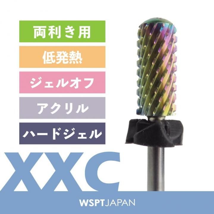 らららSHOP専用 オーロラビット スモール XXC 面取有り 防塵キャップ付き - WSPT
