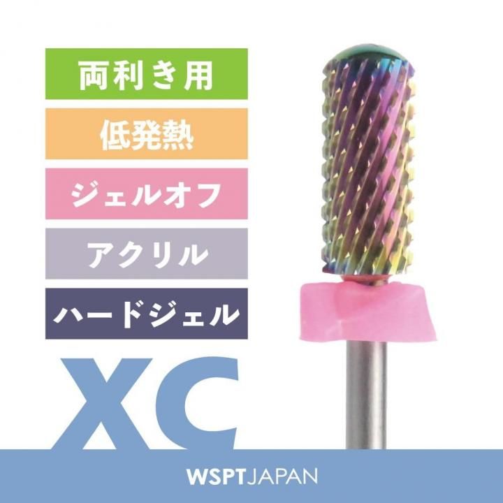 naochan　オーロラビット　キューティクルビット付き 158519215.jpg?cmsp_timestamp=