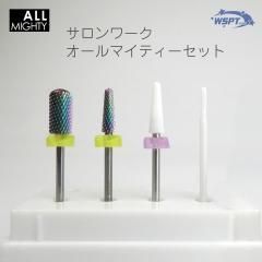 miki先生おすすめ！】 ・充電式コードレスネイルマシン POCO