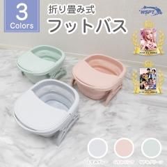 フットケア