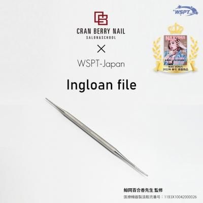 鯨岡先生おすすめ！】 巻き爪ケア ステンレスゾンデ 全長180mm