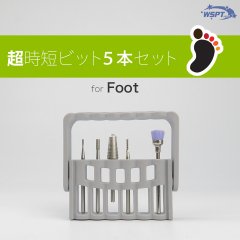 WAKAᡪ Ķûӥåȥå 5 for Foot
