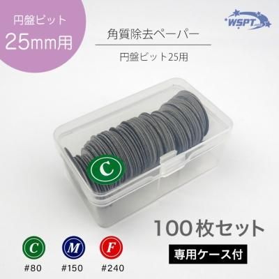年末値下げ】セルダー ベース 美品 傷なしケース付属