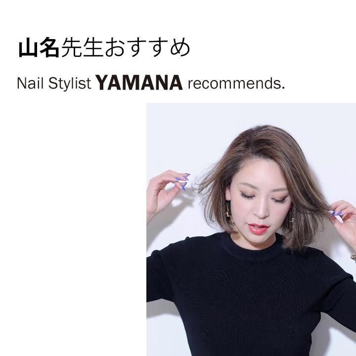 山名未紗先生監修】 スリムゴールドダイヤ ファイン 山名未紗先生監修】 スリムゴールドダイヤ ファイン