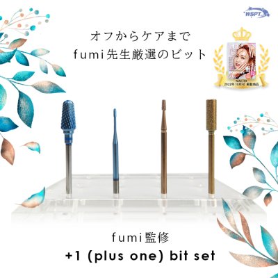 【最終価格】fumi　 +1(plus one) bit set　ビットセット