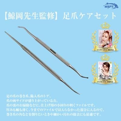セールします！アウディ　高級爪ケアセット セールします！アウディ 高級爪ケアセット