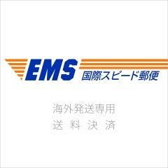 EMSȯ