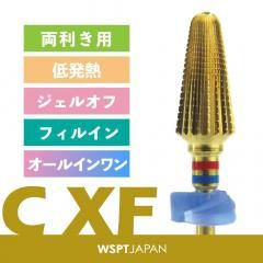 ɥӥåȡե륤 DUO ǥ奪CXFӥå&reg;ξ