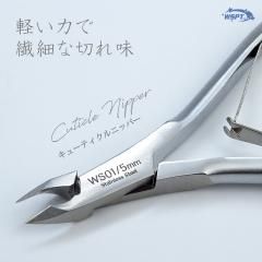 最終価格】UTSUMIキューティクルニッパー、プッシャー15000円相当