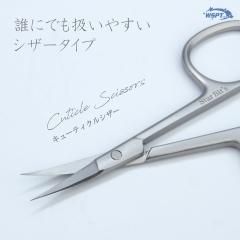 ニッパー、シザー、スパチュラ、ツイザー、チップ、筆、ハンド等ネイル用品 ニッパー、シザー、スパチュラ、ツイザー、チップ、筆、ハンド等ネイル