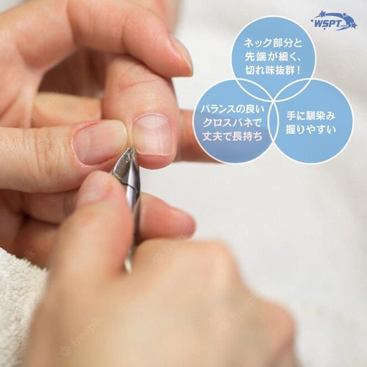 キューティクルニッパー キューティクルニッパー