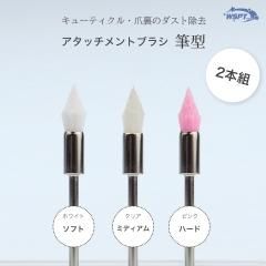 その他ビット/ビットセット商品 - WSPTジャパン Webショップ その他ビット/ビットセット商品 - WSPTジャパン Webショップ