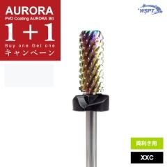 naochan　オーロラビット　キューティクルビット付き naochan様専用 オーロラビット キューティクルビット付き