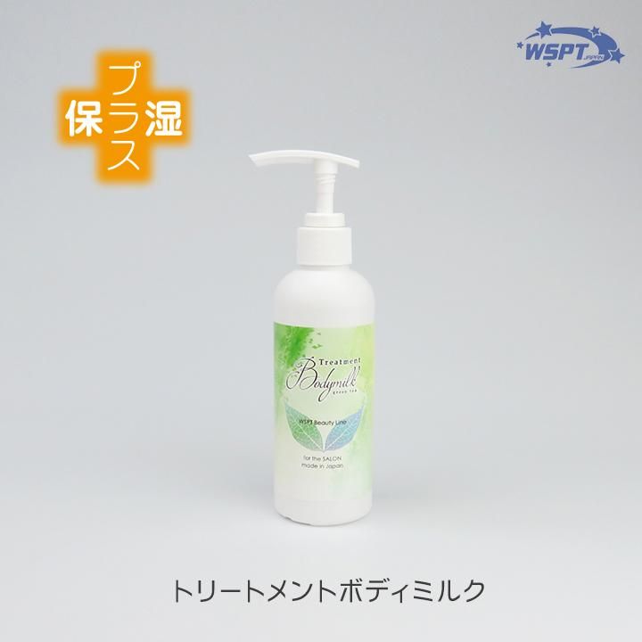【2025年最新】海外限定の人気アイテム 172009550_o7.jpg? スキンケア・基礎化粧品