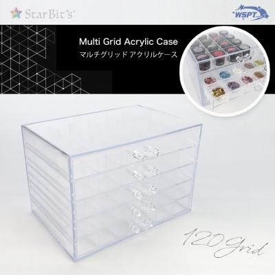 マルチグリッド アクリルケース 120グリッド(部屋)でジャンル分けし易い