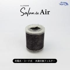 集塵機 集塵機