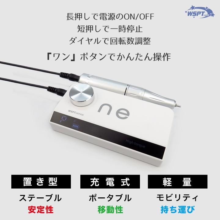 maki先生おすすめ!】 one ネイルマシン 『ワン』ボタンで maki先生おすすめ!】 one ネイルマシン 『ワン』ボタンで