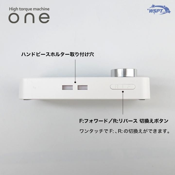 maki先生おすすめ!】 one ネイルマシン 『ワン』ボタンで maki先生おすすめ!】 one ネイルマシン 『ワン』ボタンで