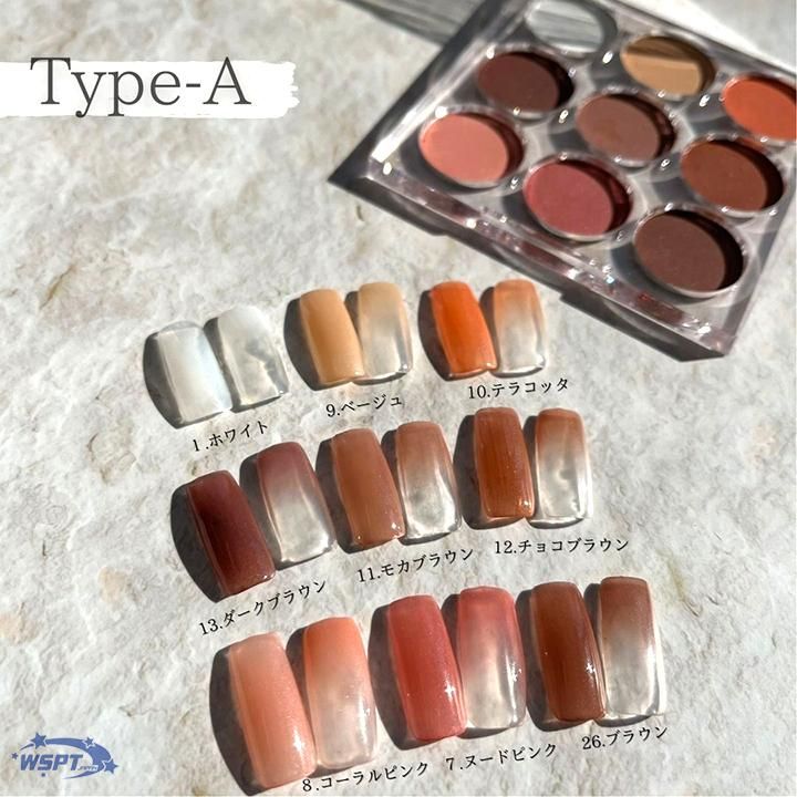 ネイリスト技能検定ケアカラーセット ネイリスト検定 必需品＆消耗品ケアカラーセット[うかる～ちぇ